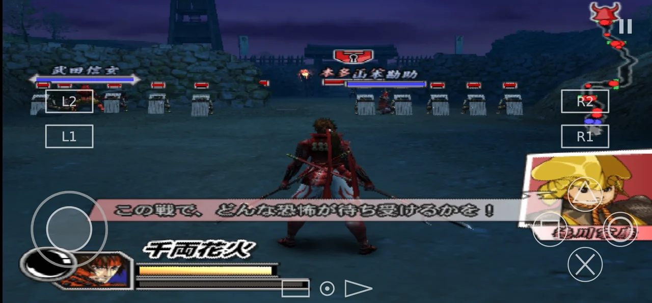 View of the main page of winlator